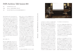 Talk Session 003 PDF