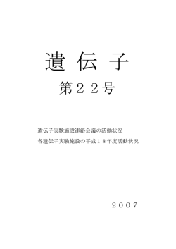PDFファイル 8.7MB - オフィスホームページサービス