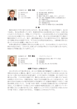 20周年記念誌その3【PDF】