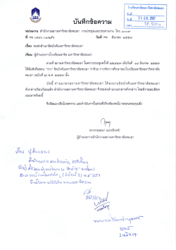 O.^t- ura i,, >,roi, ucr$f,,a