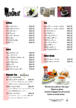 Coffee Tea Other Drink Juice Organic Tea