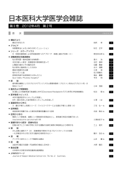 Archive PDF
