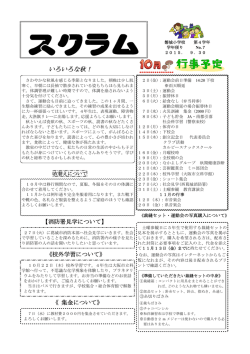 4年 - 葛城市教育委員会