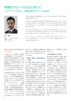 PDFダウンロード - Accenture