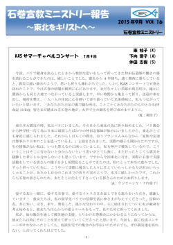 パリ私はあなたを愛して