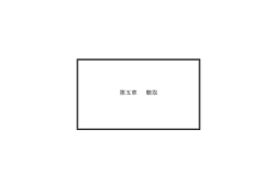 本編 第五章_PDF - Akira Togawa