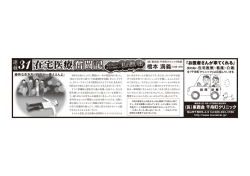 豪快な生き方「自由が一番ええんよ」