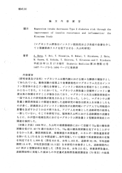 様式(8)