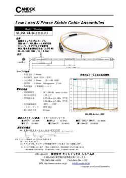 5B-055カタログ(PDFファイル)