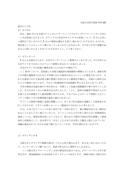 2011 年の 2 月度のクリニカルクラー