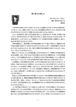 근화여자고등학교 3학년 강보람