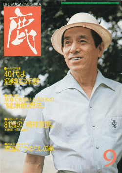 鹿沼カントリー倶楽部