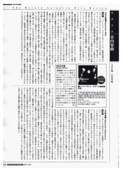 Page 1 +K+<HiſựOMasazumi Ohki 描属 ブラームス、ピエルネ