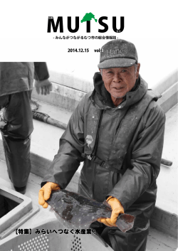 12月15日号 [9350KB pdfファイル]