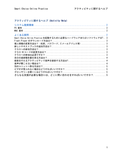 Student Help - Smart Choice