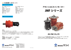 Axial Piston Motor01_04_20110620.ai