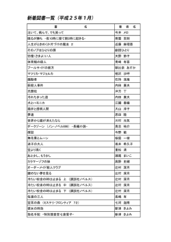 病んで、でも笑って 今井 メロ 眠るが勝ち