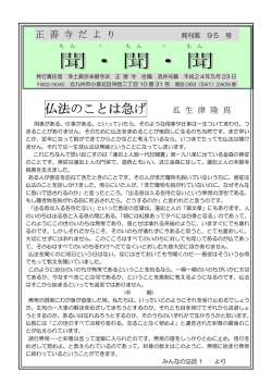 第095号