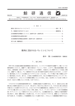第429号 (2006年3月)