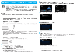 見る - 取扱説明書 ダウンロード