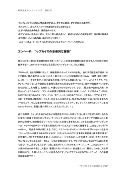 PDF 版 - IPICA