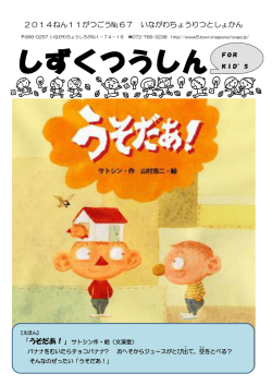 11月号