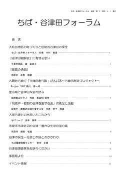 第2号 - TOK2.com