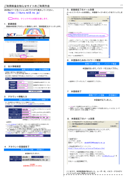 PDF版はこちら