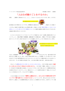 News Letter72号