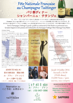 Fete Nationale Francaise au Champagne Taittinger