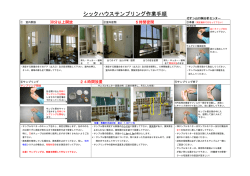 PDFファイル（56KB