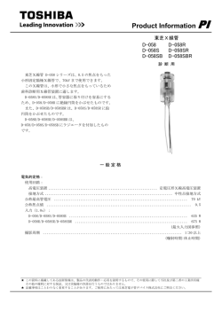 Product Information PI