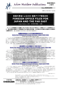 Foreign Office Files for Japan and the Far East