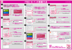 (Microsoft PowerPoint - 20160520\214\365ST\227\230\227p\216