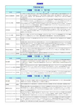 こちら