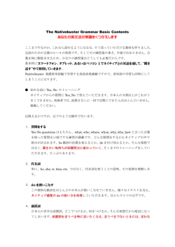 Basic contents - 英会話・英語教材（CD・DVD）