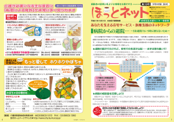 もっと愛して ホクホクかぼちゃ