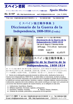 Diccionario de la Guerra de la Independencia, 1808