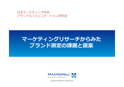 資料：荻原・上田（366KB）