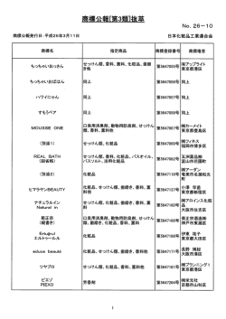 Page 1 Page 2 Pure Eotanical アースバスケット EARTH EASKET