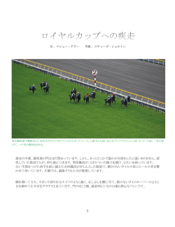 こちら - Aramco Japan