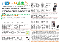 第1号