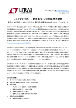 LTC4231 - Linear Technology