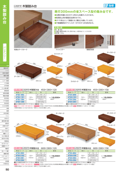 PDFをダウンロード