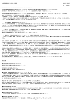 2012.1.30a」をダウンロード