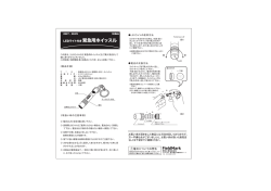 LEDライト付き緊急用ホイッスル - koei-web