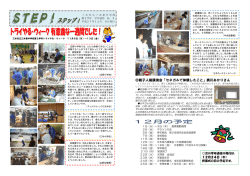20151208-121843 [721KB pdfファイル]