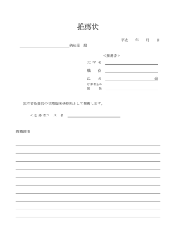 （pdf形式）してご利用もできます