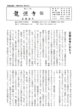 第212号