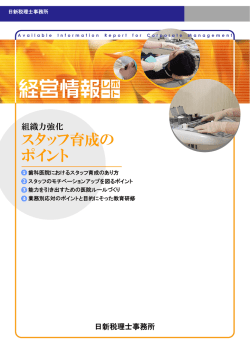 この記事をPDFファイルでダウンロードする